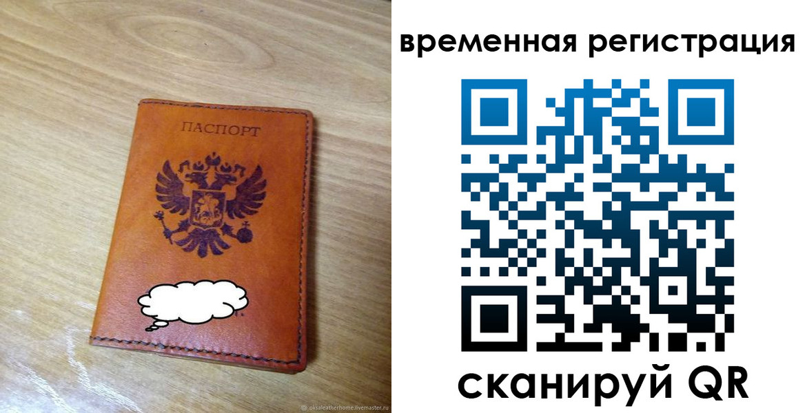 пропишу в квартире в Собинке