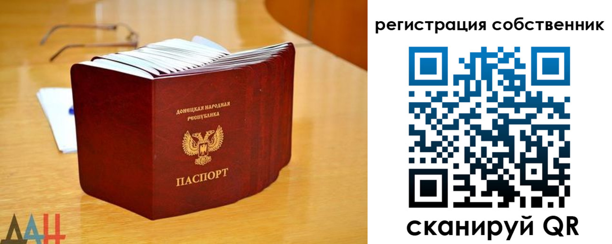 прописка регистрация в Собинке