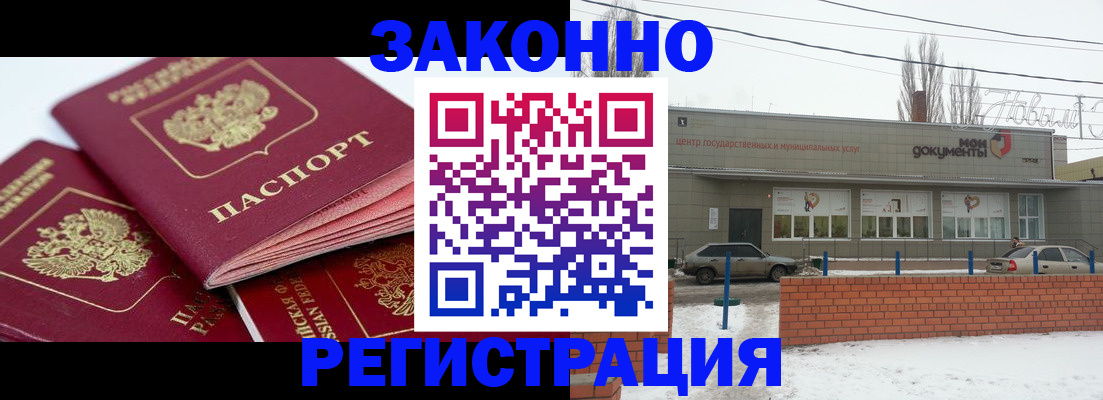пропишу в квартире в Собинке