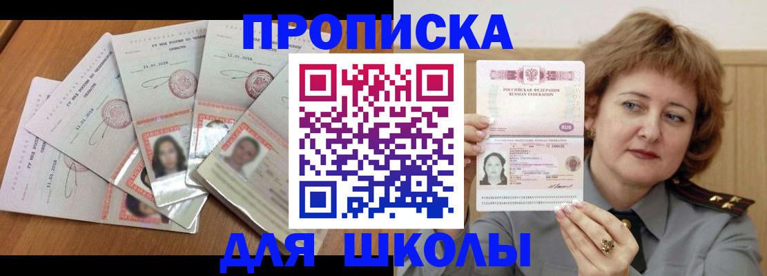 пропишу в квартире в Собинке