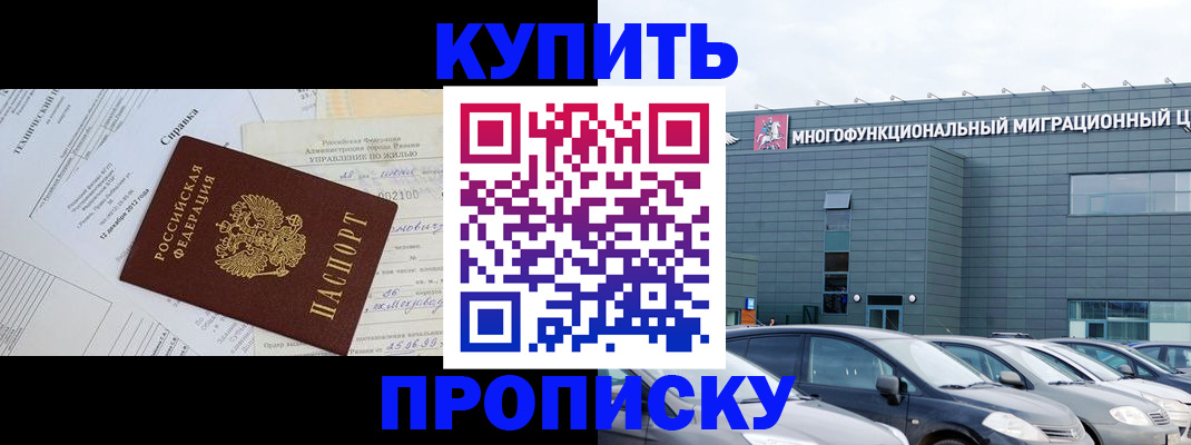 временная регистрация госуслуги в Собинке