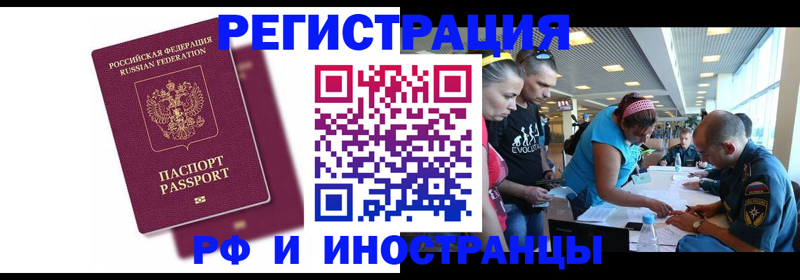 найти адрес прописки в Собинке